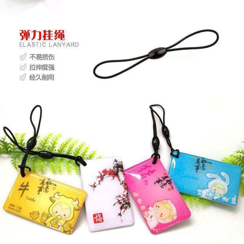 8字弹力绳健身房会员公交卡双面弹力绳手机吊绳钥匙绳带迷你地铁卡手指短绳卡可拉伸挂绳U盘DIY挂绳门禁卡绳