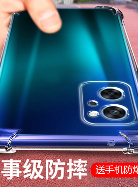 适用Realme9i气囊防摔真我5i手机壳5s新款软6pro硅胶透明真我7超薄8保护套9pro男女全包镜头四角简约创意