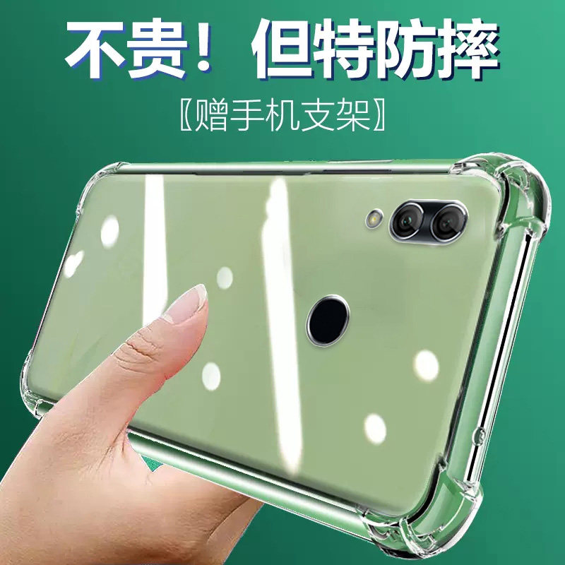 气囊防摔手机保护壳套