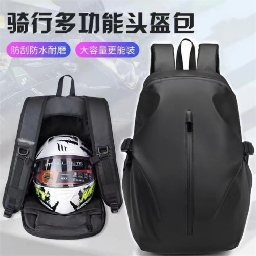 摩托车防水旅行电脑双肩包