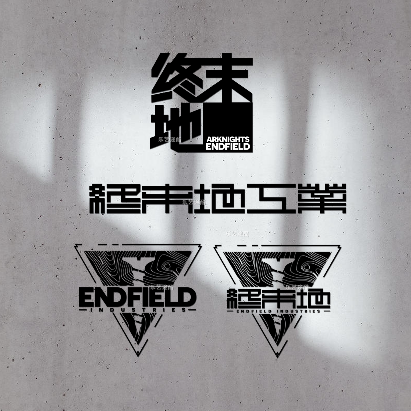 ENDFIELD终末地工业明日方舟汽车贴纸个性文字车贴车窗装饰贴纸