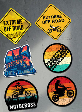 4x4MOTO户外越野一族探险OFFROAD装饰车贴机箱电动车反光防水贴纸