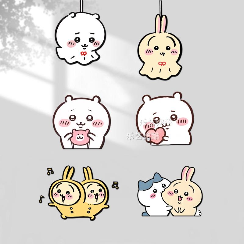 吉伊卡哇晴天娃娃汽车贴纸