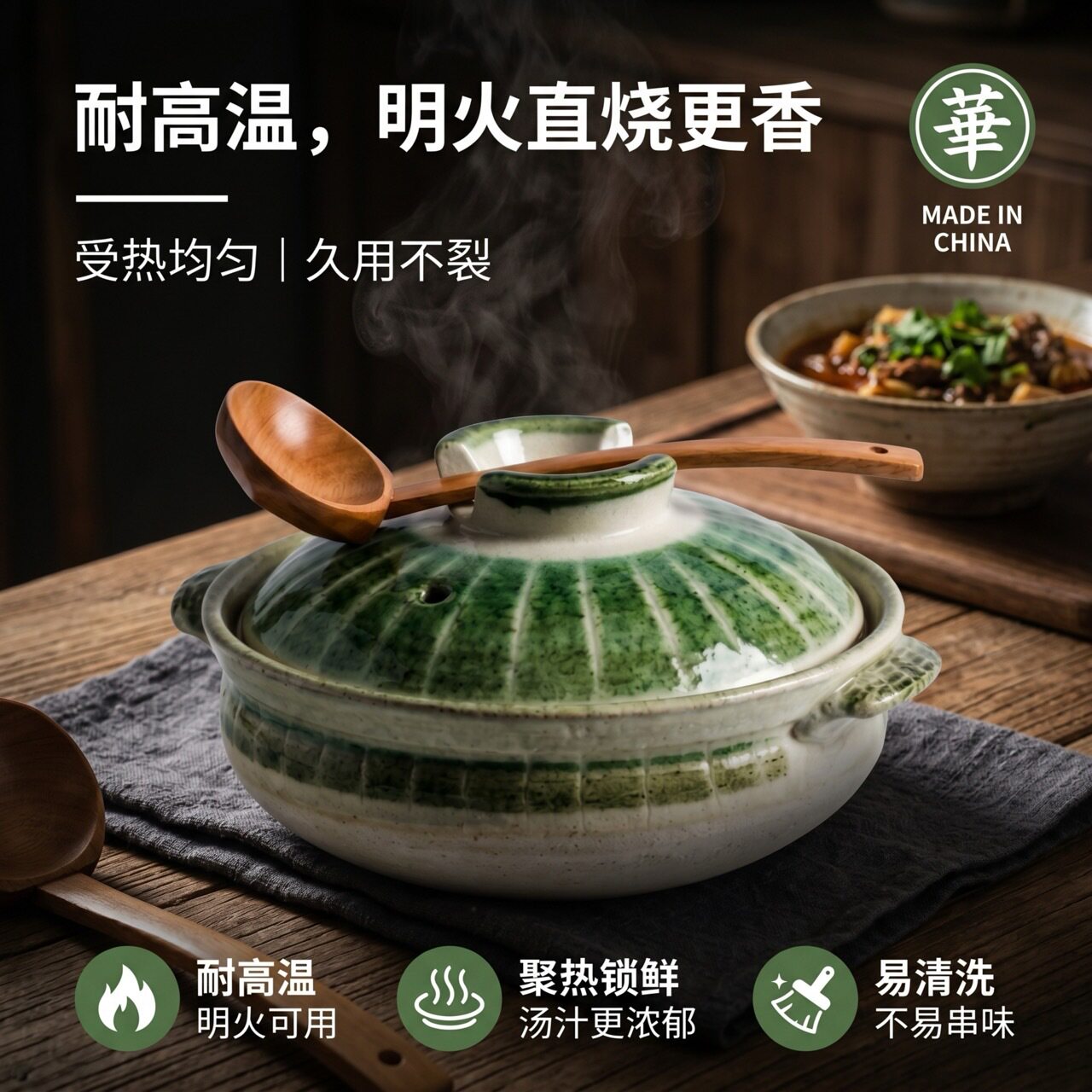 燃气灶专用干烧不裂安全健康砂锅