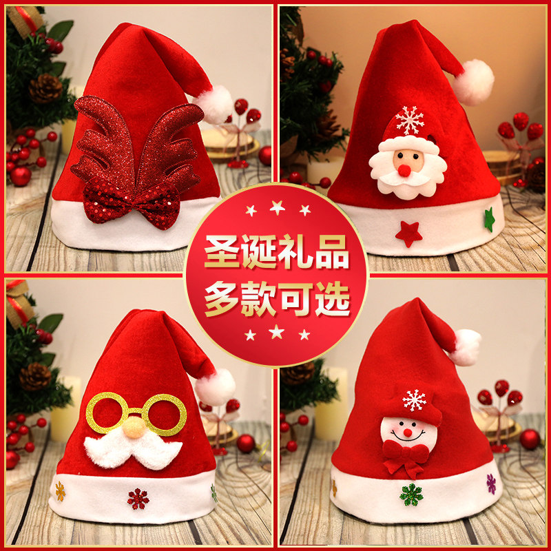 创意圣诞老人麋鹿角帽子圣诞节装饰品礼物圣诞帽装扮儿童成人头饰