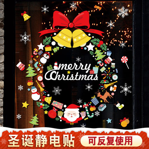 圣诞节场景布置装饰品圣诞花环