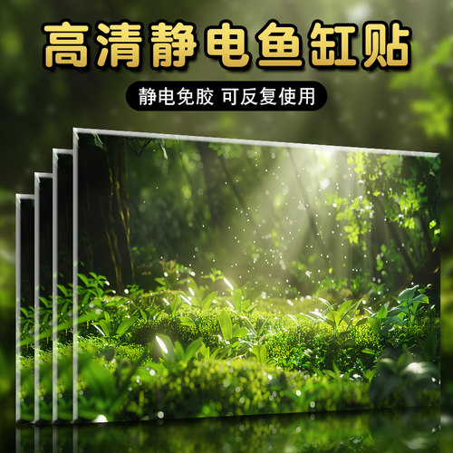 金鱼缸背景纸3d立体高清图