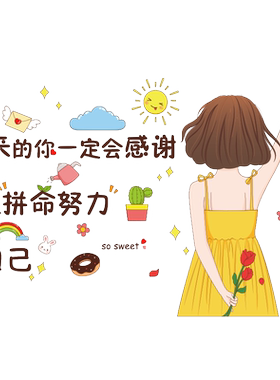 儿童公主房墙贴画温馨布置装饰