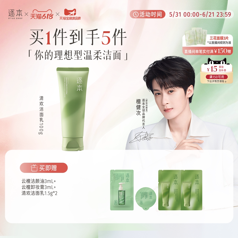 商品图