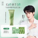 逐本清欢氨基酸表活洁面乳绵柔温和清洁不紧绷洗面奶