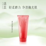 逐本 Парфюмированный шелковистый скраб для тела с розой в составе, отшелушивающий увлажняющий крем для всего тела со стойким ароматом, бережная очистка