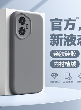 简帕适用于荣耀300手机壳新款防摔Honor300Pro纯色真液态硅胶300Ultra灰黑色保护套AMM-AN00蓝绿粉红AMP软壳