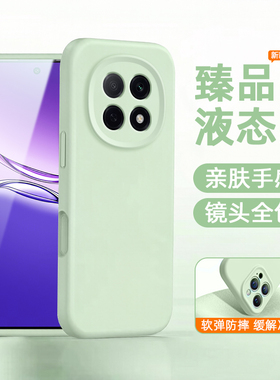 简帕适用于OPPO A5Pro手机壳新款防摔a5Pro纯色真液态硅胶PKP110灰黑色保护套蓝绿粉红紫多巴胺软壳