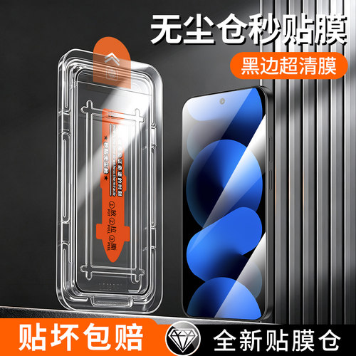 适用于华为Nova系列无尘仓钢化膜