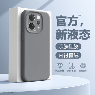 简帕适用于vivo S50手机壳新款防摔S50ProMini纯色真液态硅胶V2528A黑色保护套V2527A蓝绿粉红紫软壳