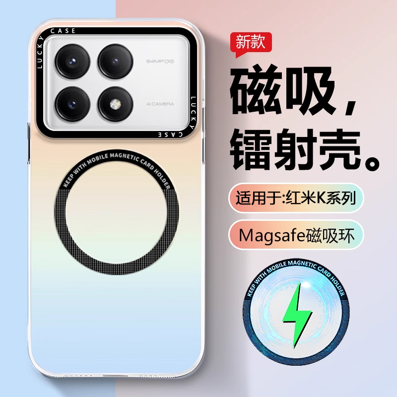 适用红米K30-K80系列渐变手机壳