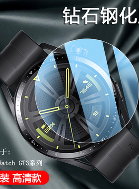 简帕适用于华为Watch GT3 42/46mm手表保护膜WatchGT3Pro43mm表盘陶瓷膜GT3SE钢化玻璃GT3保时捷全屏水凝贴膜