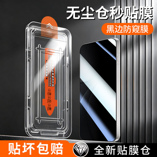 适用于OPPOFindX系列无尘钢化膜