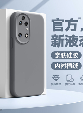简帕适用于华为P50手机壳新款防摔P50Pro纯色真液态硅胶P50E灰黑色保护套ABR-AL00蓝AL60多巴胺JAD-AL50软壳