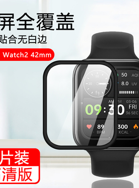 简帕适用OPPO watch2手表膜oppo智能手表4Pro陶瓷膜3Pro表盘防摔保护42/46mm eSIM版黑边曲面Free全屏SE贴膜