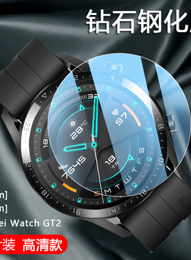 简帕适用于华为Watch GT2手表钢化膜46mm表盘全屏GT2 42mm曲面陶瓷膜watch gt2无白边屏幕水凝贴膜