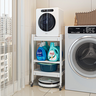 内衣迷你洗衣机置物架落地多层储物架阳台浴室脸盆洗衣液收纳架子