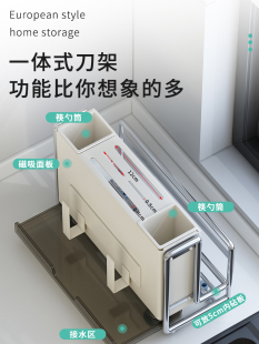 厨房刀架置物架锅盖架筷子筒笼砧板架一体放菜刀案板刀具收纳架子