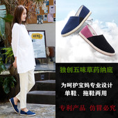 布语堂本草布鞋 宝妈孕妇专用休闲透气老北京女平底一脚蹬国风 夏季