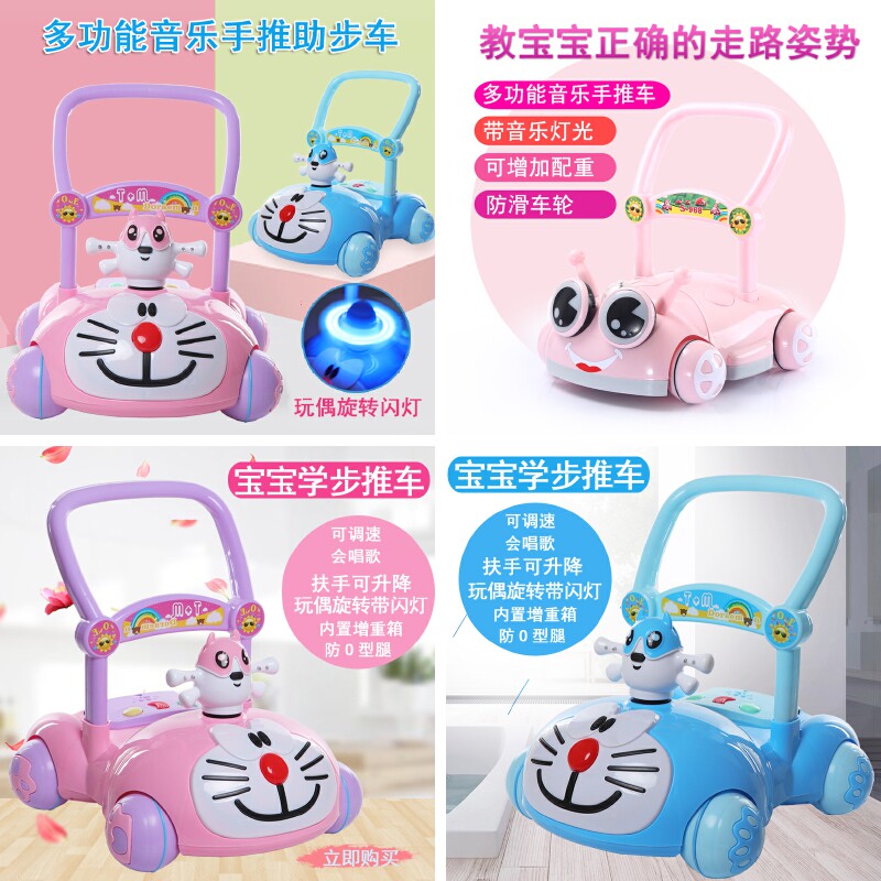宝宝学步车手推车玩具婴儿童防侧翻助步车6/7-18个月1岁带音新款|ruв категории игрушка/коляска/головоломка/блоки/модель, дети ползать/Уокер/фитнес, стороны давить малышей игрушки - от Buy2taobao.com для оказания профессиональной услуги покупки агента Taobao