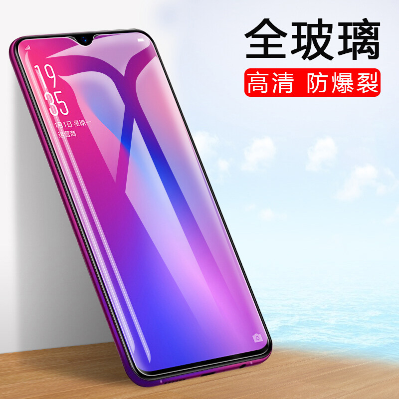 中兴v2021钢化膜全屏覆盖适用防摔高清透明自动吸附保护手机贴膜