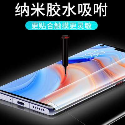 opporeno4pro钢化膜uv全胶Reno3pro手机膜高清全屏覆盖5g版钻石防窥膜曲面全包无黑边曲屏热弯玻璃贴膜适用于