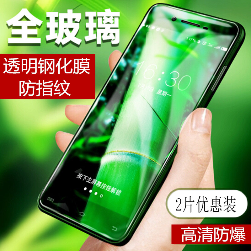 vivoX6钢化膜vivo X6S全屏刚化膜X6手机贴膜VIV0X6A步步高vivi防爆膜voviX6sa保护X6D高清viX6L/X6SL玻璃模-封面