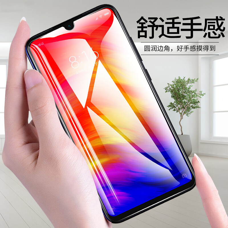 红米note9s钢化膜全屏高清防爆手机膜紫光抗蓝光玻璃保护适用红米