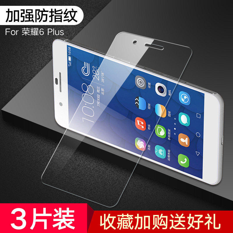 华为荣耀6plus钢化膜honor手机贴膜pe-tl10防爆保护膜防指纹高清