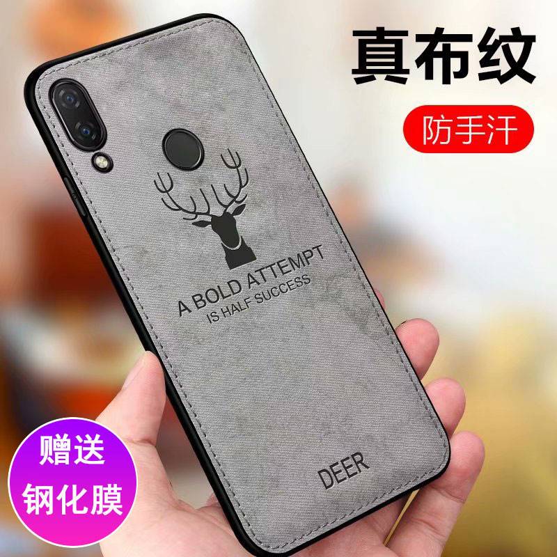 防摔全包布纹畅想手机壳简约
