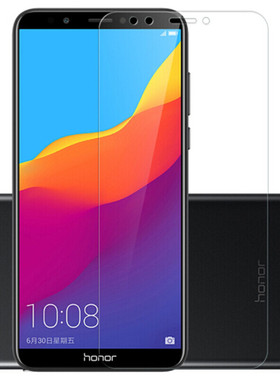 华为荣耀畅玩7C钢化膜LND-TL40手机玻璃膜高清防爆保护膜防指纹适用于
