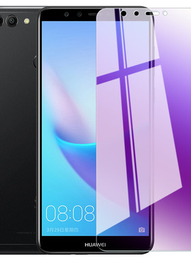 华为畅享8plus钢化膜全屏膜FLA-AL10畅想八p手机保护贴膜flaal10全覆盖玻璃AL1O前膜allo华为8plus高清透明