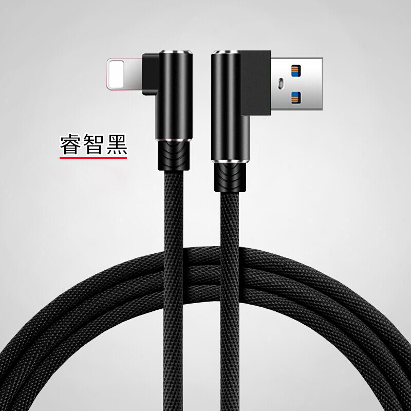 苹果xs数据线iphonex/7/8/6/5s/5c/se充电线xsplus快充弯头线适用