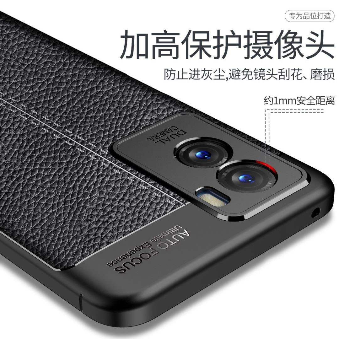 vivoy55s手机壳vivo保护y55s皮纹5g镜头全包v2164a防摔丫55s硅胶软壳