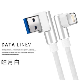 苹果平板充电线ipadmini2 4 ipadair2 ipad4迷你数据线闪快充器线适用于