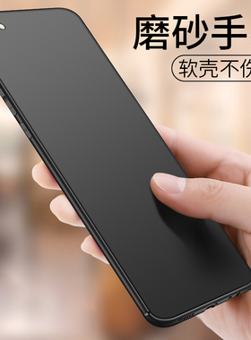 vivoy67手机壳磨砂全包硅胶防摔男女款简约外壳y67L/A保护壳适用于