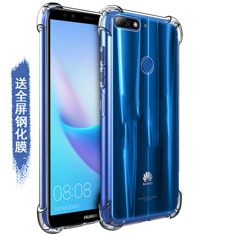 华为荣耀畅玩7a手机壳四角防摔透明创意时尚软壳aum-al00保护套