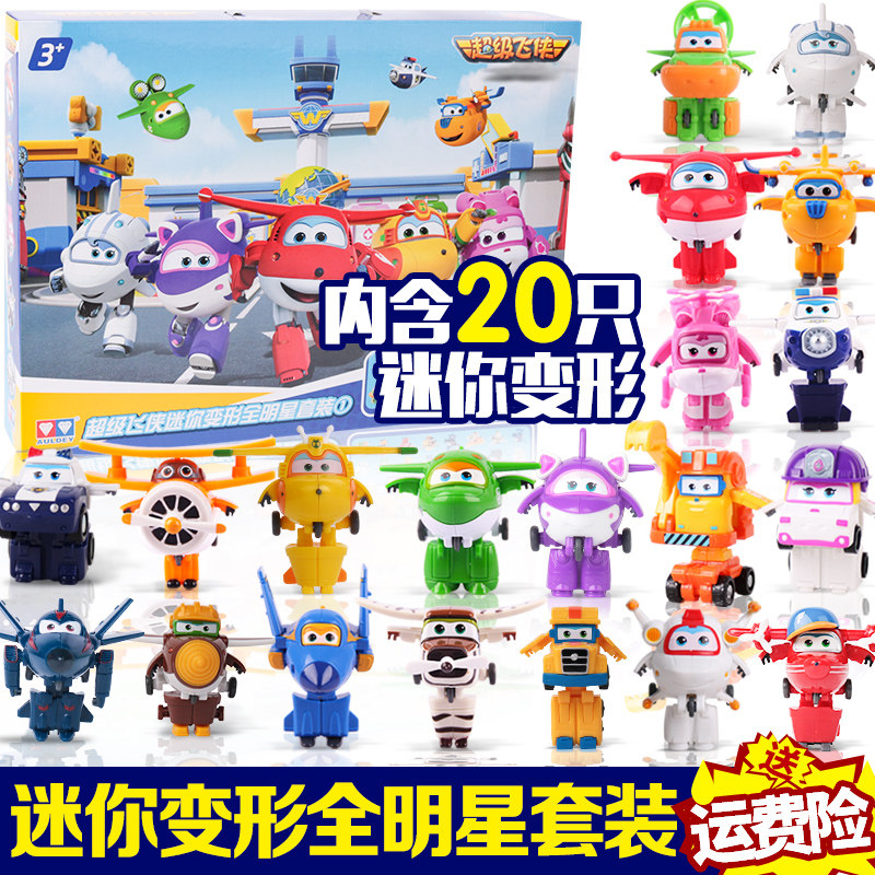 新品奥迪双钻超级飞侠迷你变形全明星套装20款乐迪多多小爱圆圆