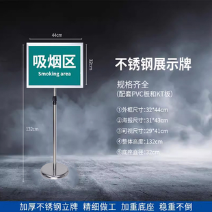 不锈钢立牌展示牌立式指示牌a3水牌展示架户外宣传牌a4仓库标识牌