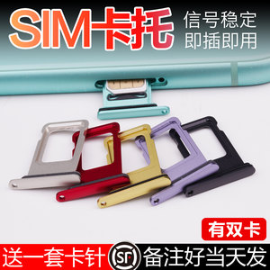 Iphone 6双卡价格 Iphone 6双卡图片 星期三