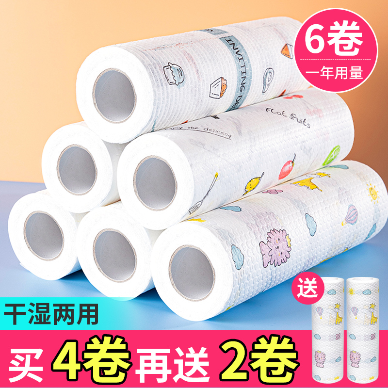 易丽洁懒人抹布买二送一