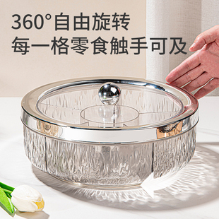 高颜值干果收纳盒坚果盘干果盘分格密封防潮带盖果盘客厅茶几家用