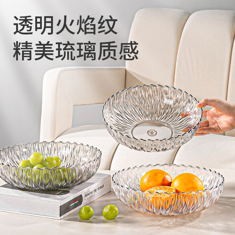 2025新款高级感水果盘客厅家用茶几轻奢精致高颜值网红果盘摆放盘