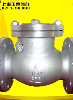 H44W-150LB 304不锈钢美标止回阀 DN15 20 25 32 40 50 65 80-200