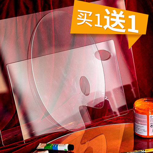 柏伦斯亚克力透明专用美术生绘画